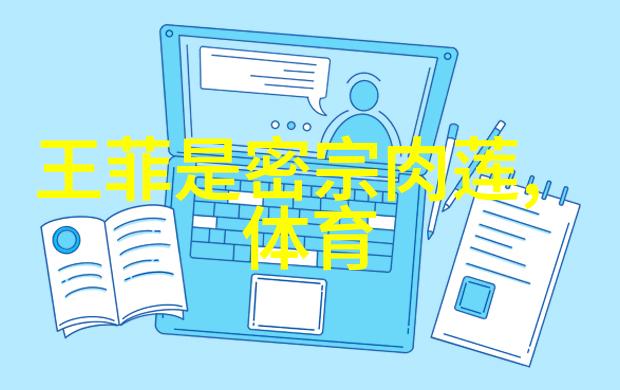 全网主播收入排行榜华强北手机小王子陈金陵神秘消失老婆跟谁跑了