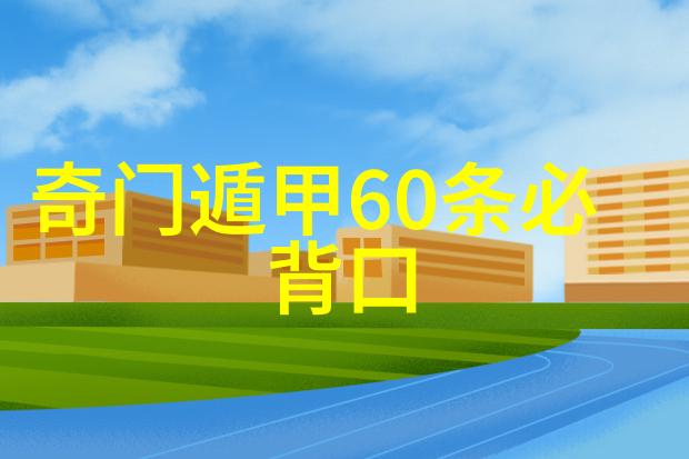 探索日本电影的魅力从黑白时代到动漫现代