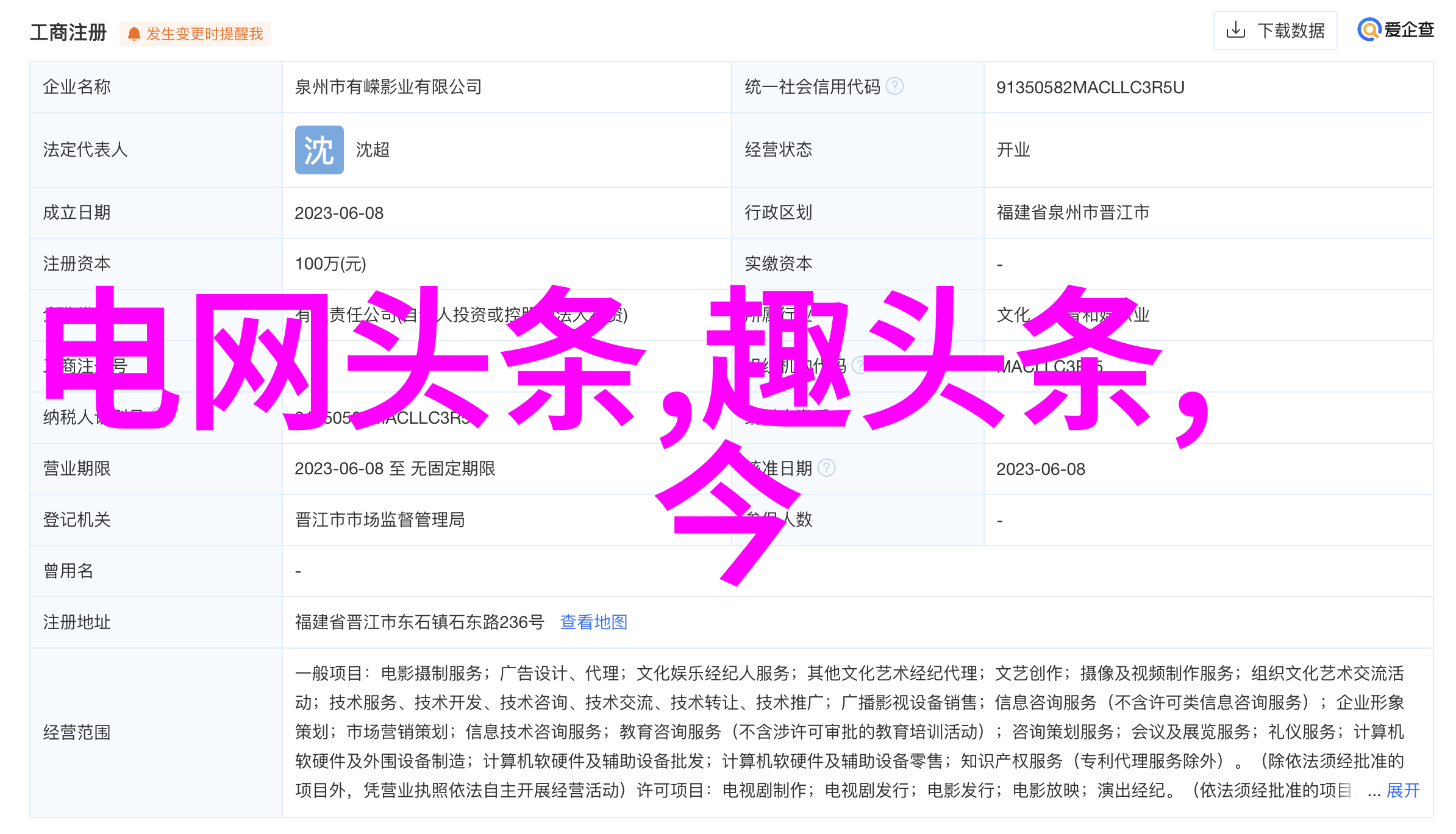 解读李承铉影像中的文化符号与社会意义