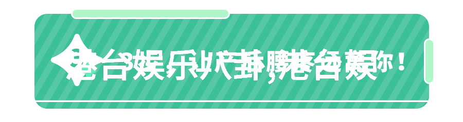 云木吃瓜韩婧格视频瓜果盛开的网红生活