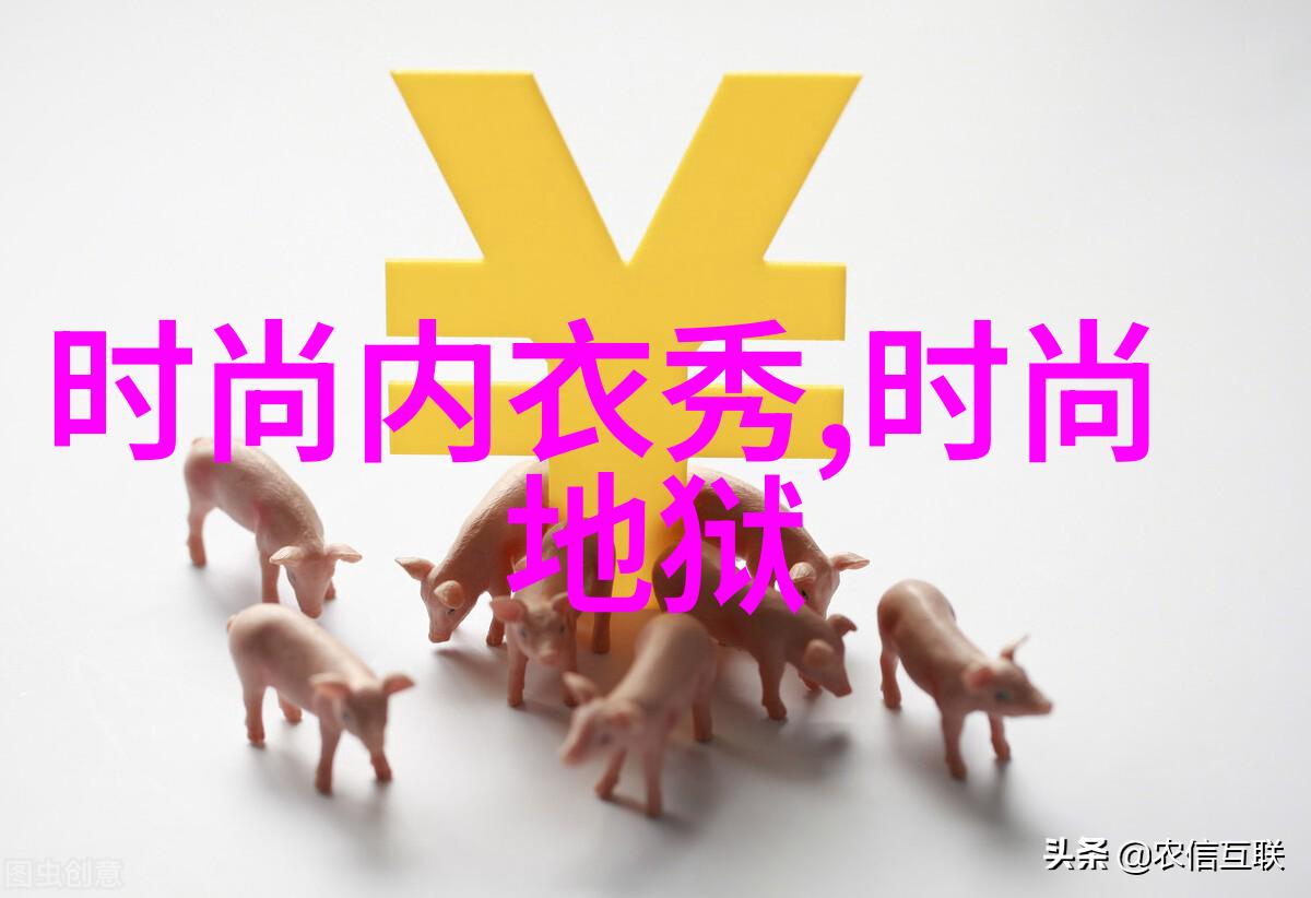 时尚族-追逐时尚的旋律时髦一代的生活艺术