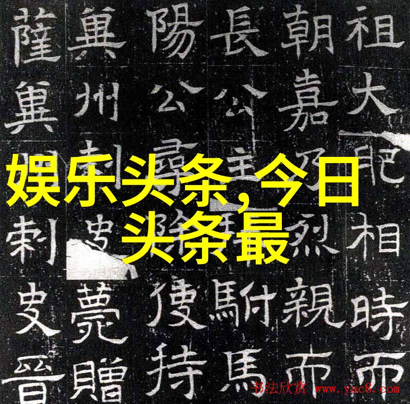 张国荣逝世20周年音乐会在自然风光中举办嘉宾阵容震撼亮相