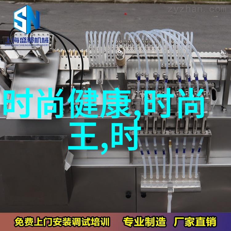 台湾与大陆关系新动向解析