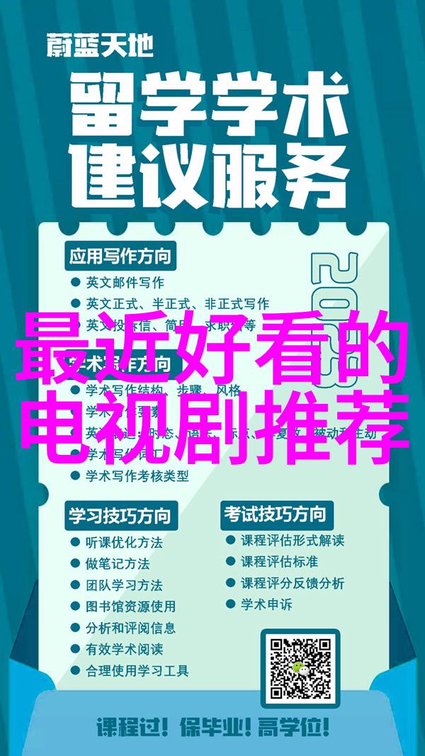 综艺场外借钱现象的社会学分析剖析娱乐文化对个人经济行为影响的新视角