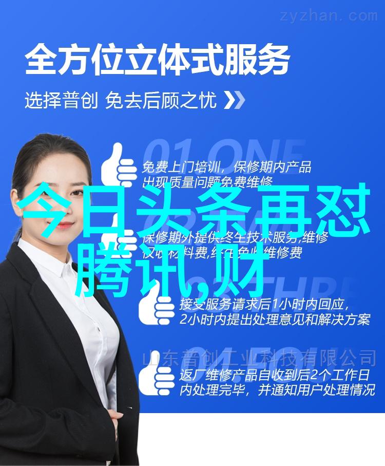 深圳网红素颜照揭示心机乾坤八卦图