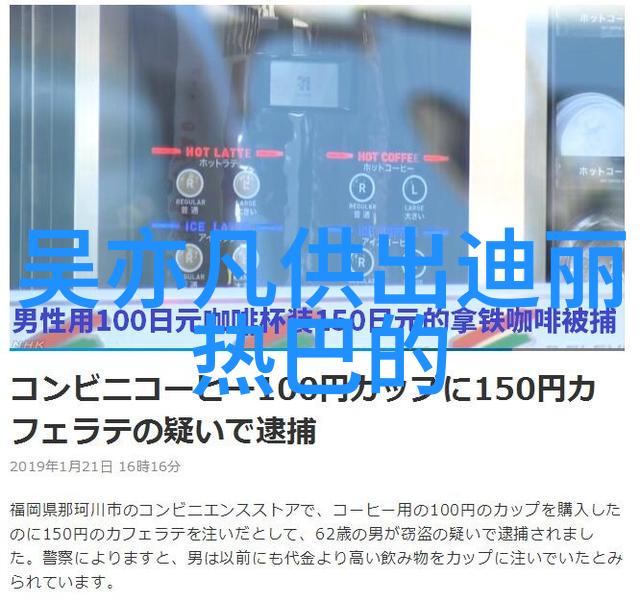 何与是怎么出道的这位小花是哪家公司的艺人演过哪些作品呢别急让我们先揭晓这个天生的八卦然后再看看后天有