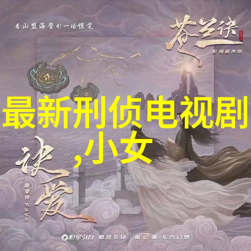 叶兮秦少君综艺场外借钱情深缘起自然景致中绽放的爱恋全文阅读最新章节完整版