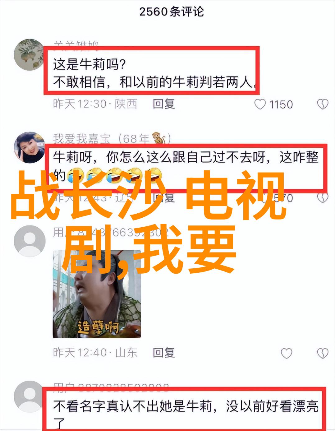 潜行狙击线索电视剧中的侦探追踪