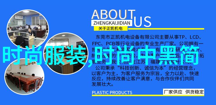 23岁经历十五年 15亿变8700亿 曾经部下是我有眼不识泰山(广东省互联网业联合会)