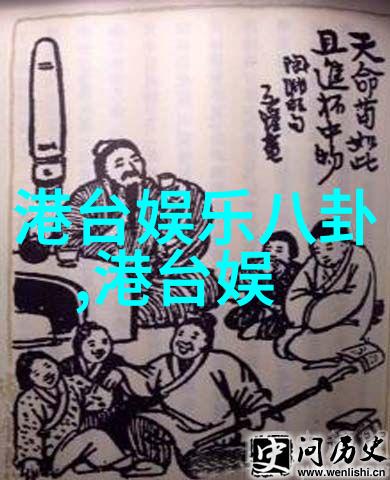 汪峰上不了头条我看了好多次新闻排行榜都没看到汪峰的名字他是怎么做到的