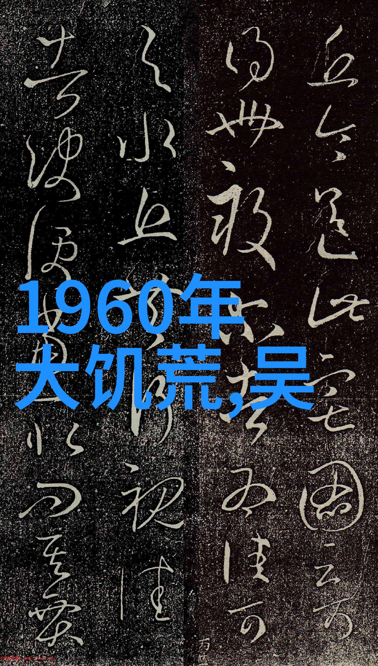 外表不重要内心更关键媚者无疆的价值观探讨