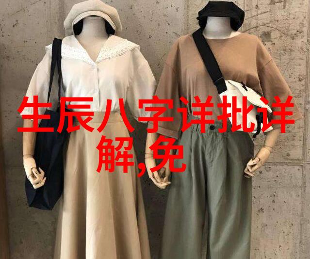 解读天机如何深入理解八卦图的奥秘与意义