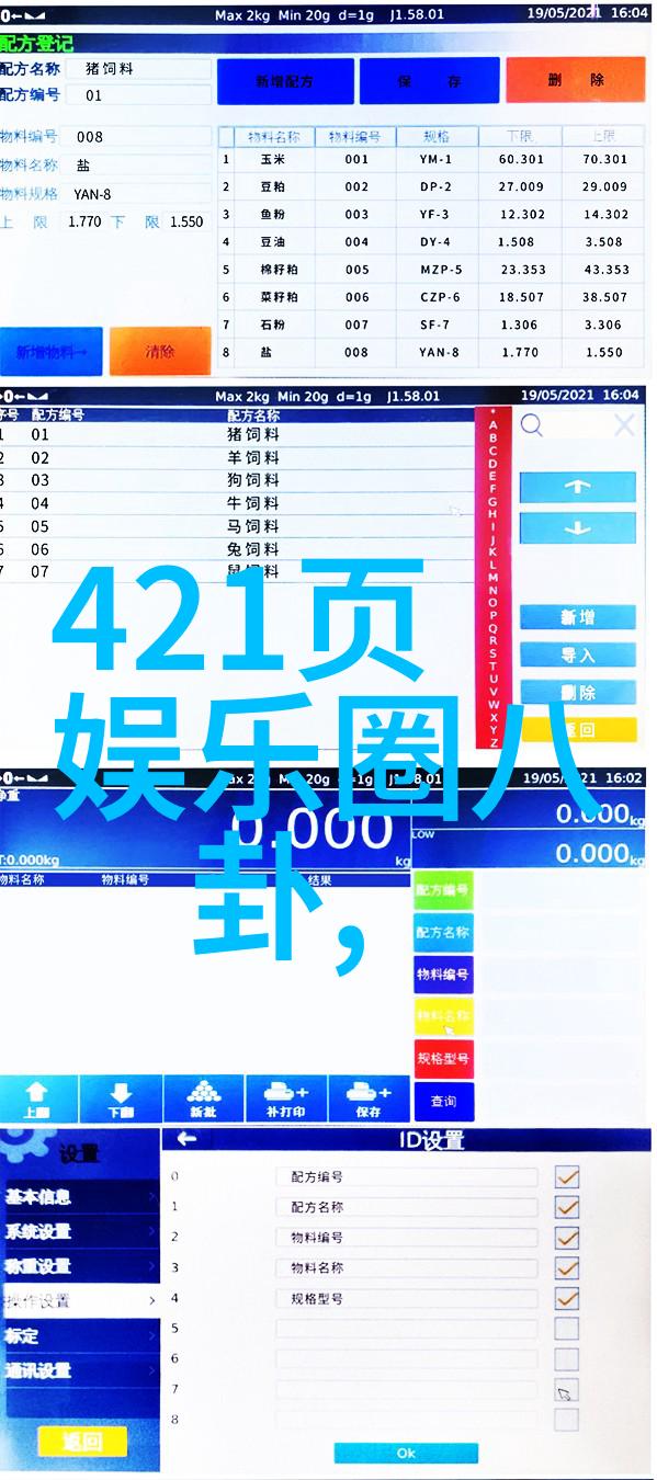 韩国电影 表妹-影视中的亲密关系探索韩国电影中表妹角色的文化象征意义