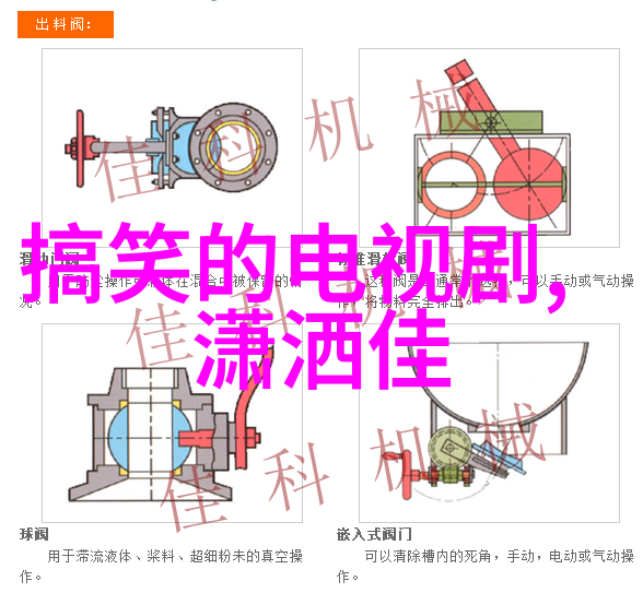 热门图片的魅力与挑战