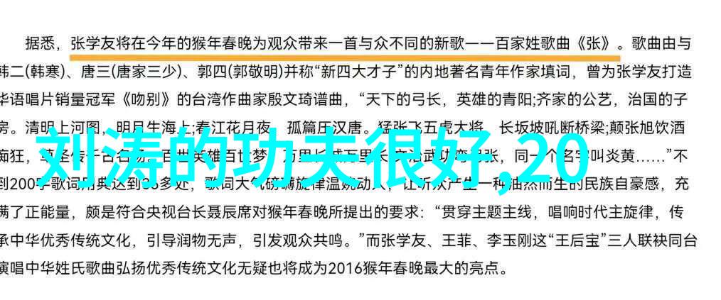 镜头下的正义感屏幕上的道德指南针分析某些代表性剧情片对公平正义的描绘方式及其对社会文化产生的影响