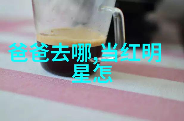 哪种八卦图能带来好运揭秘成功背后的符号