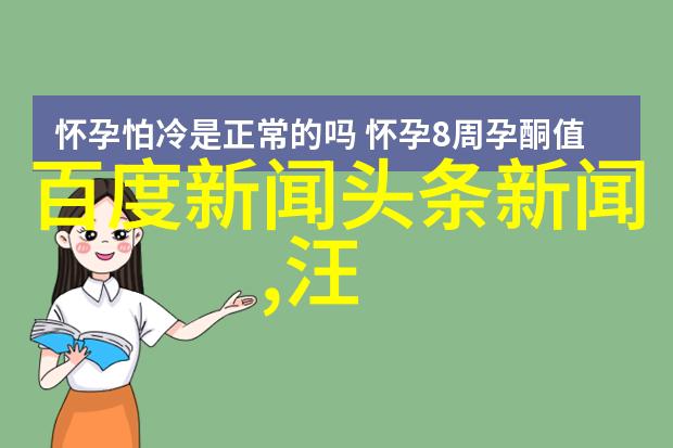 刘祉驿新作上有老下有小杀青邓家佳搭档未来可期2022冬奥会参赛国家共多少物品展现荣耀