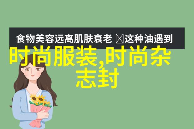 阿福揭秘苏打绿明年复出计划先天八卦指引团长归来后天八卦预示新篇章