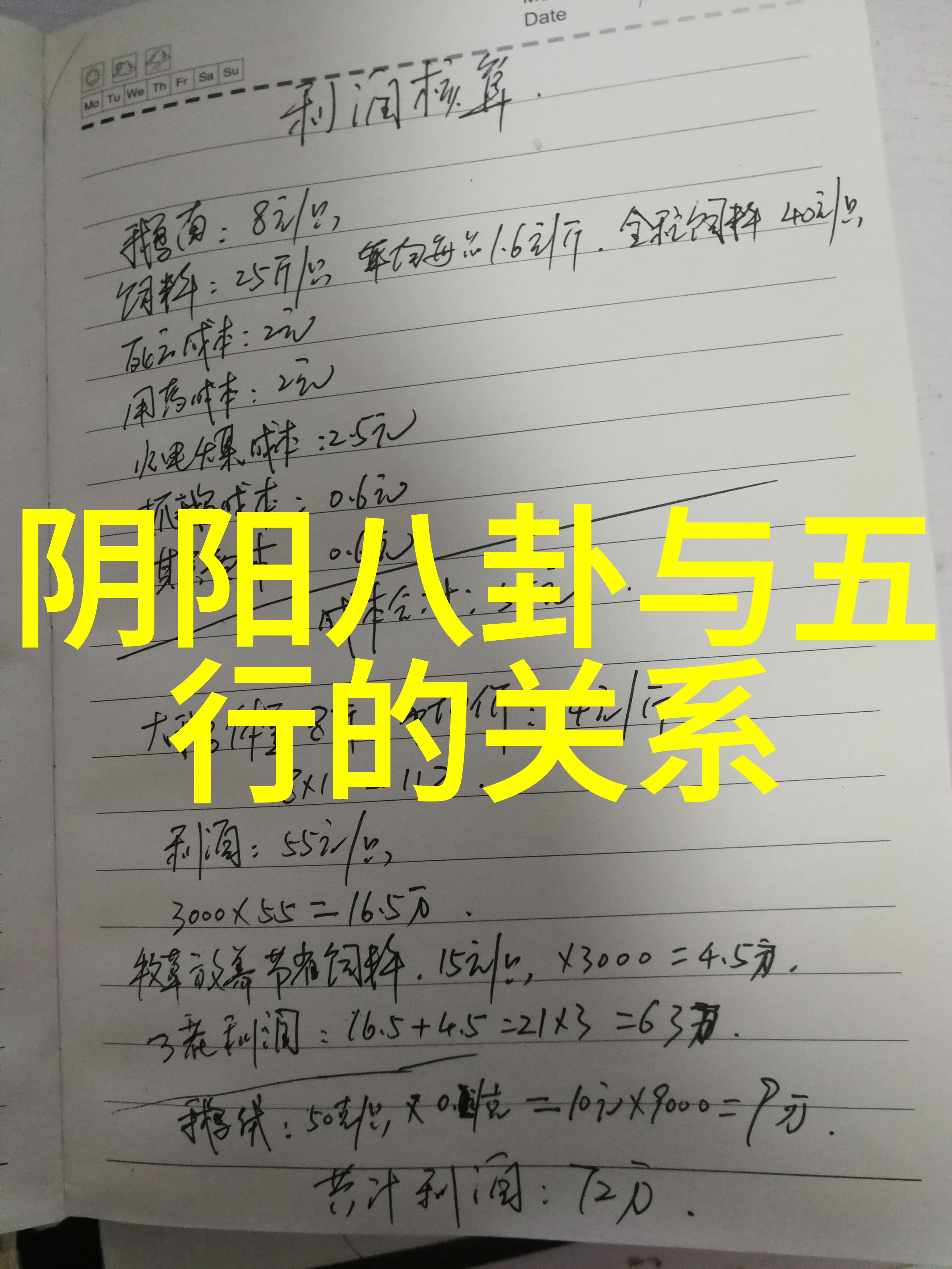 美俄中今日焦点新冷战紧张贸易战升级与科技竞赛激烈