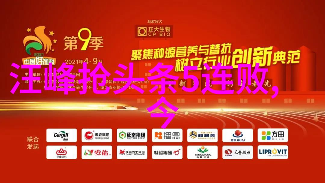 云音乐网页版首页探索流动的音符与无限的音乐世界