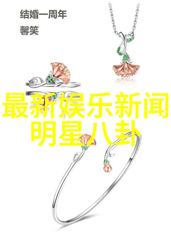 娱乐场所管理条例实施细则完善娱乐服务规范保障顾客安全健康