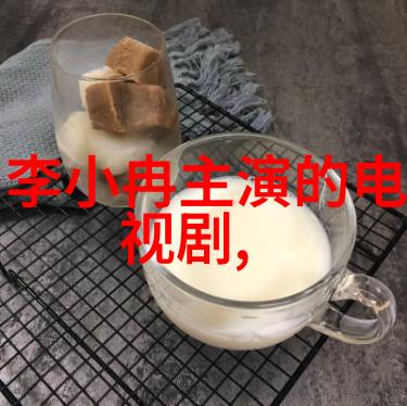 用技术改变生活如何运用002638提升工作效率