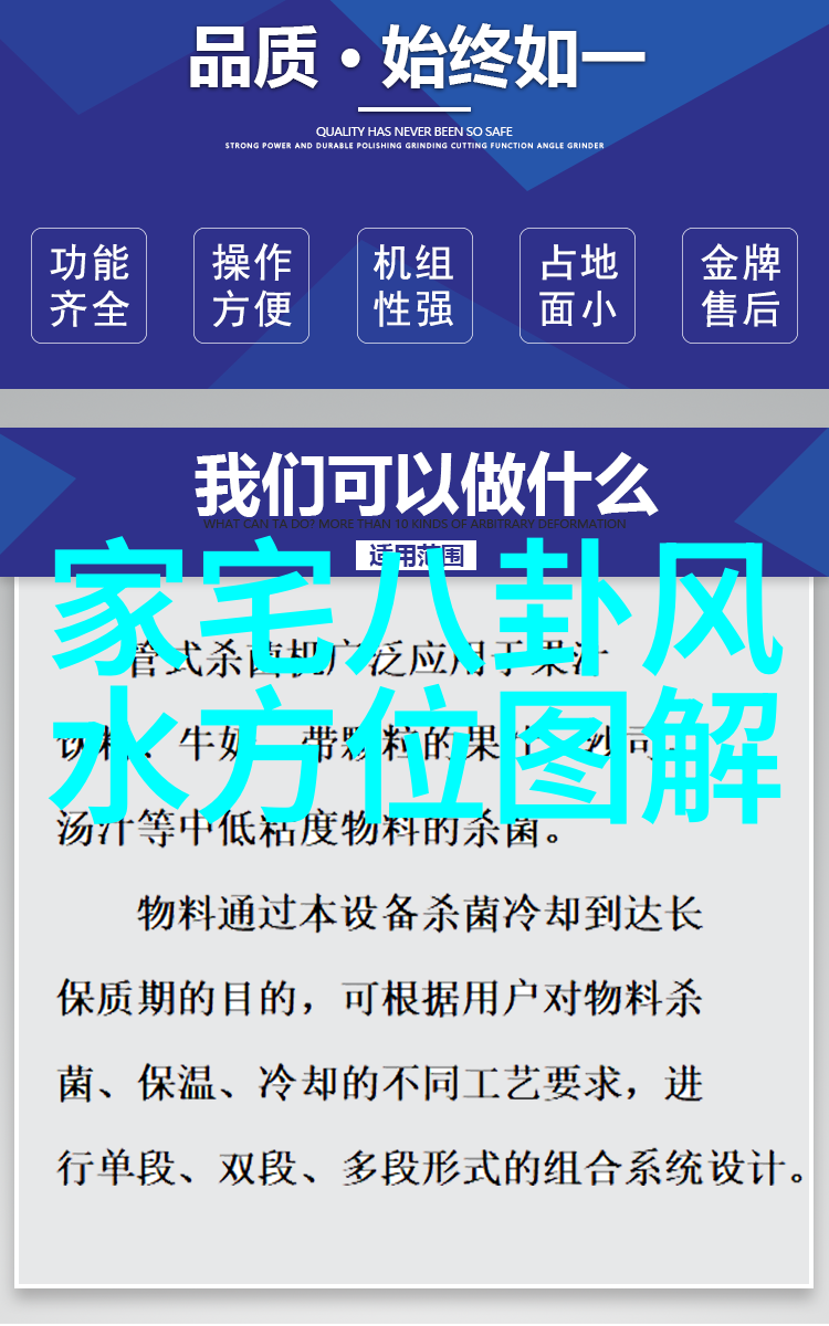 科技禁用列表-夜晚的守护者揭秘五十款夜间禁用APP背后的粉色视频隐患