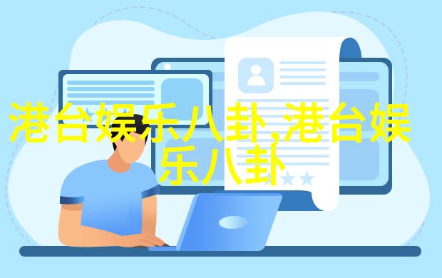 微博重新置顶前男友？公开发道歉信，打自己的脸