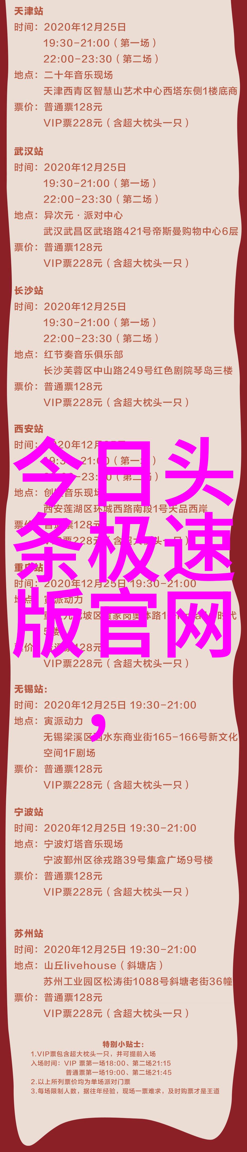 绯闻都市中那些让人着迷的家族关系与家庭秘密