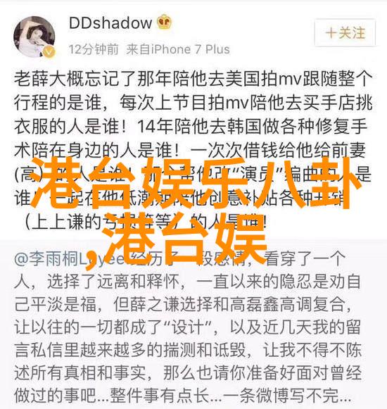 老陈与李青的窃窃私语揭秘小镇上的不为人知故事