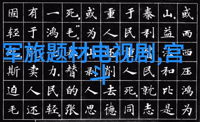 今日头条被下架科技巨头如何打击不实信息