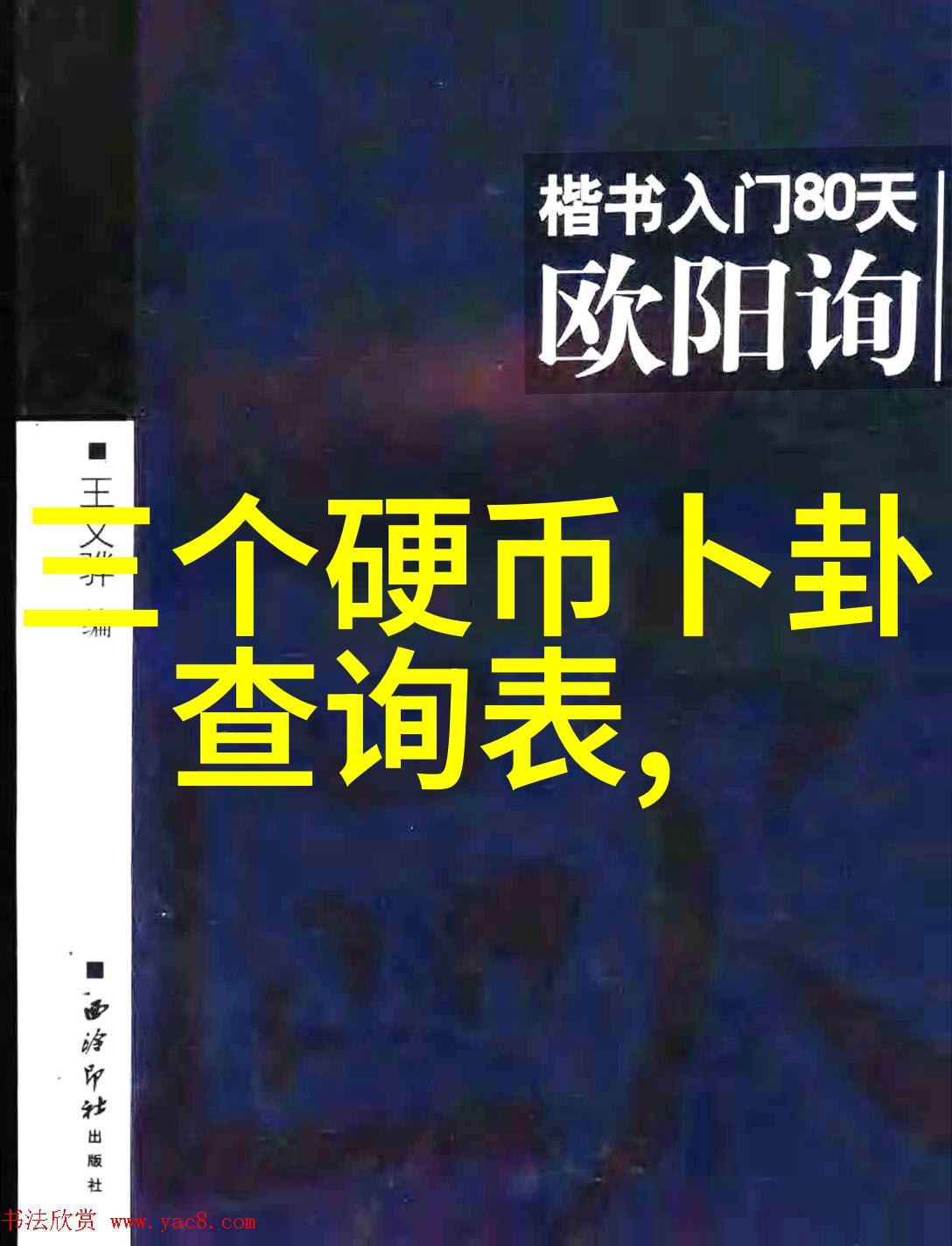 星空影视带你飞翔张学友一千个伤心的理由中的爱过的人我已不再拥有