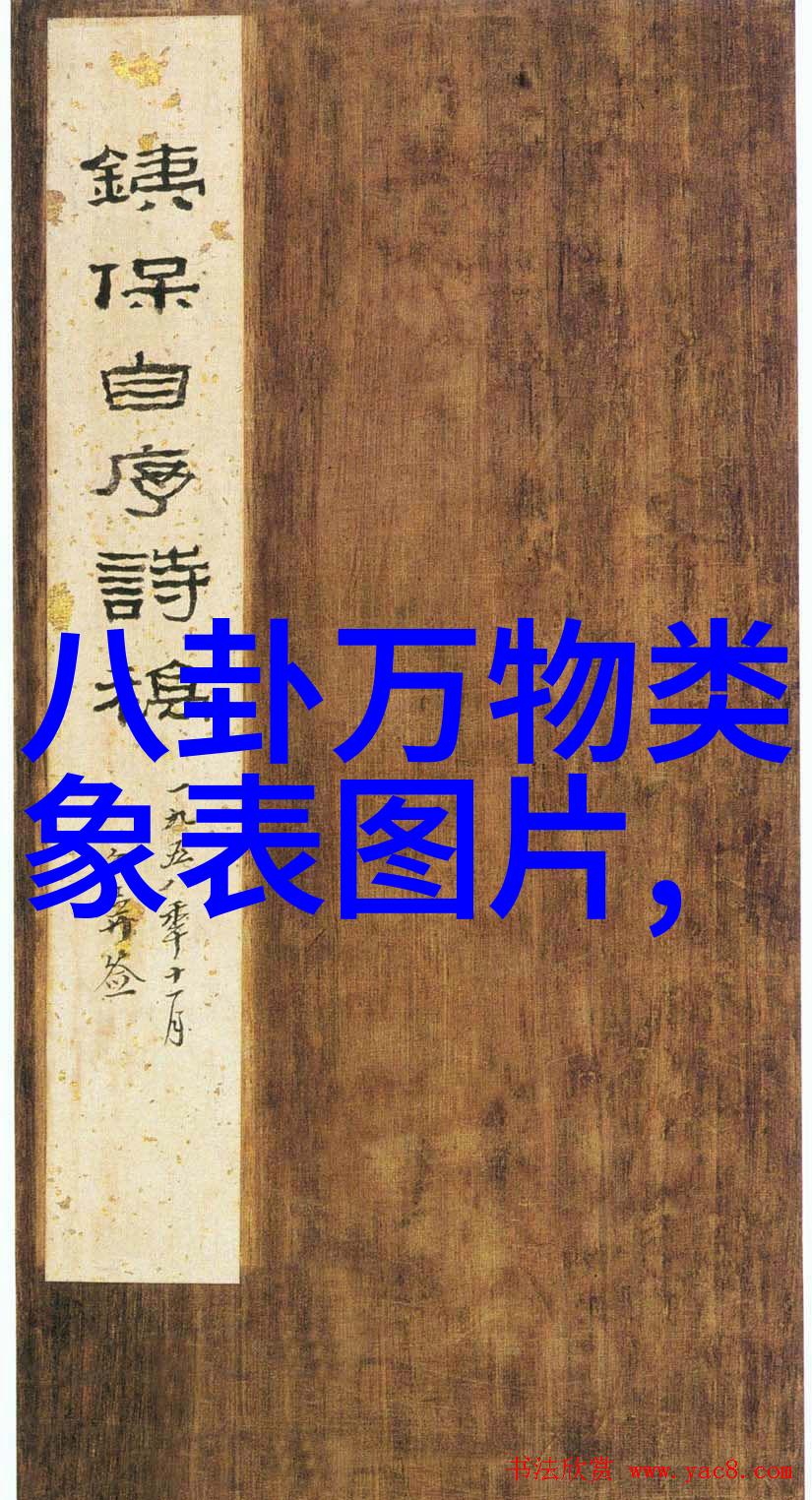 为什么这个关于被捅哭的新闻成为了热门讨论话题