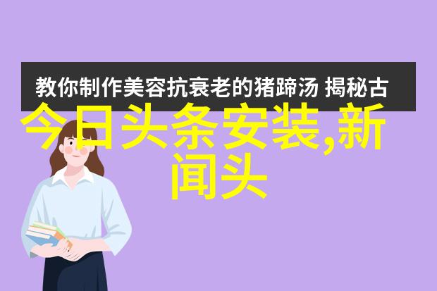 今日头条自媒体直播间里的故事大师