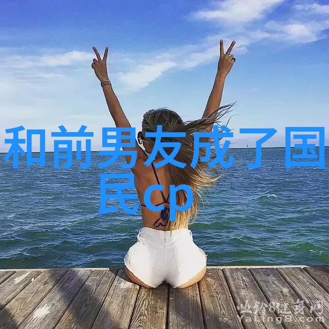 白鹿追忆与梦想的电视剧探索