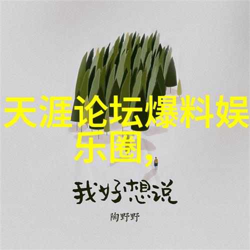 七宝酥穿越时空的甜蜜诱惑