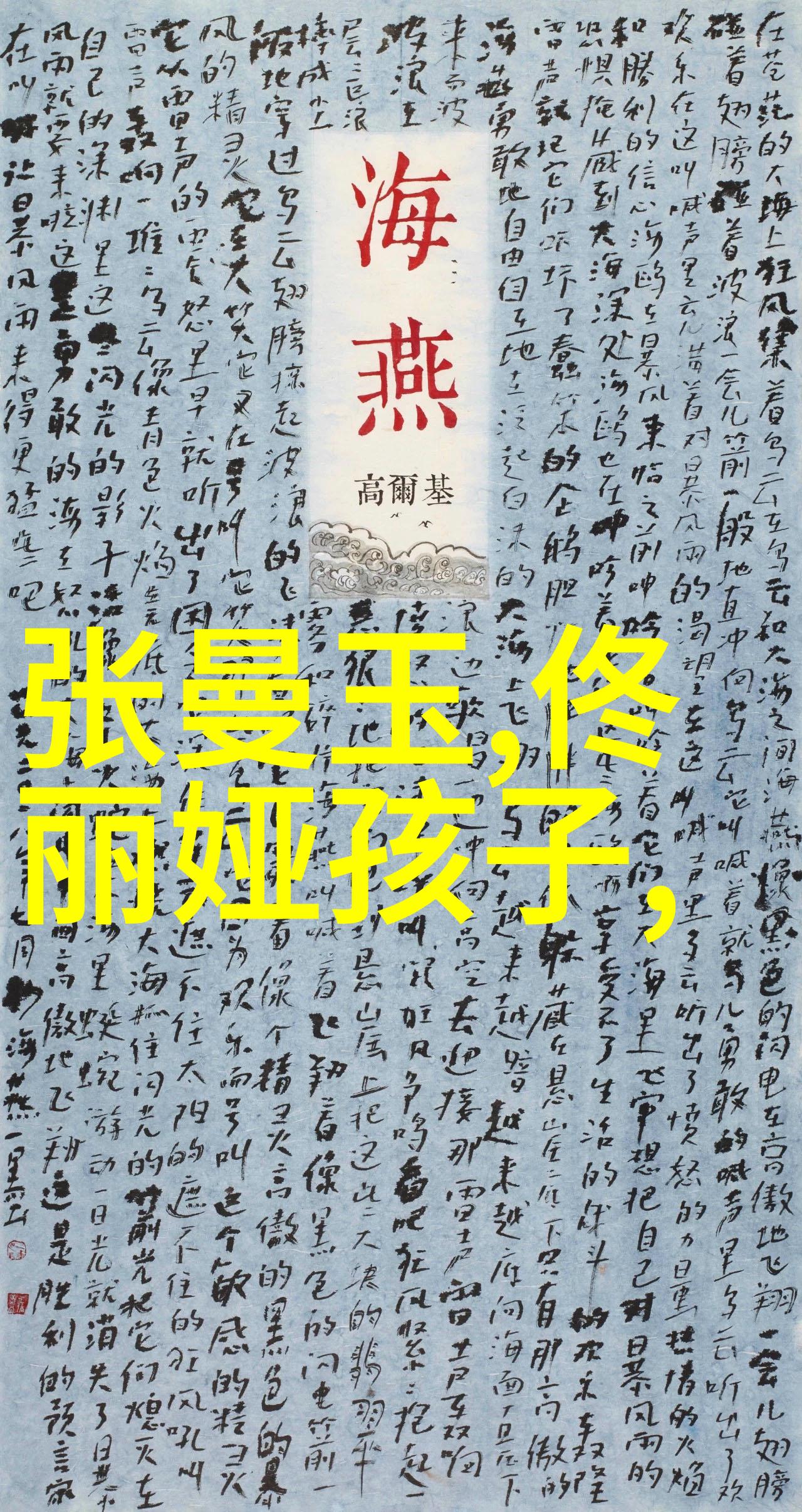 台湾最新情况金马奖红地毯上汤唯与李冰冰如同奢侈品巨擘上演一场华丽的时尚对决