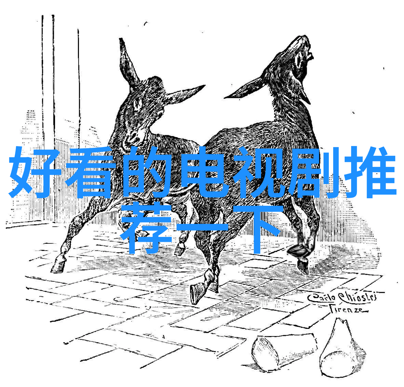 如何成为一名优秀的女子肖像画家