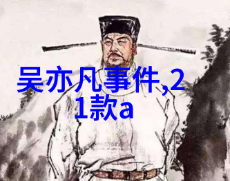 智能画廊百度如何将图片识别技术推向艺术边界