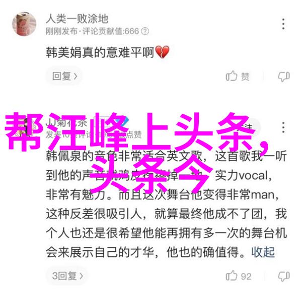 全员加速中 综艺 - 爆笑挑战全员加速的娱乐盛宴