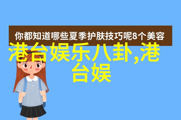 胡杏儿怀孕两个月遮盖孕肚重回横店影视城满脸回忆尽显柔情