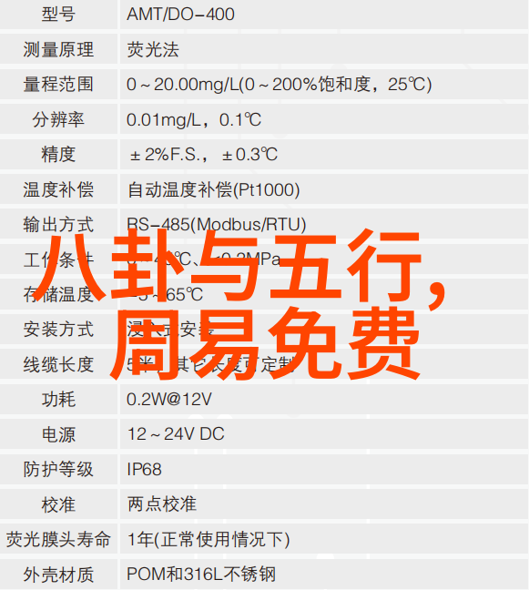 日本综艺背后的文化密码解密