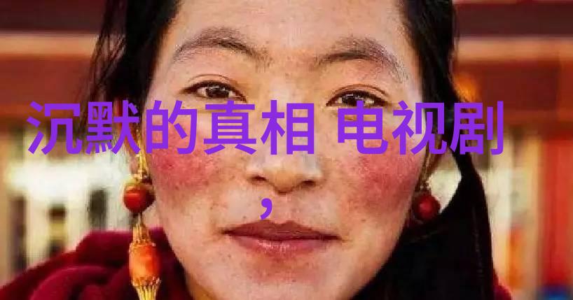 探索影视艺术的无限可能从银幕到大屏幕的故事传承与创新