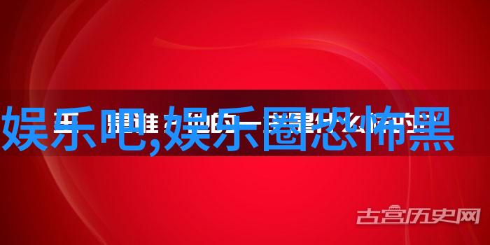 新闻爆炸惊天秘密揭露改变世界的新篇章