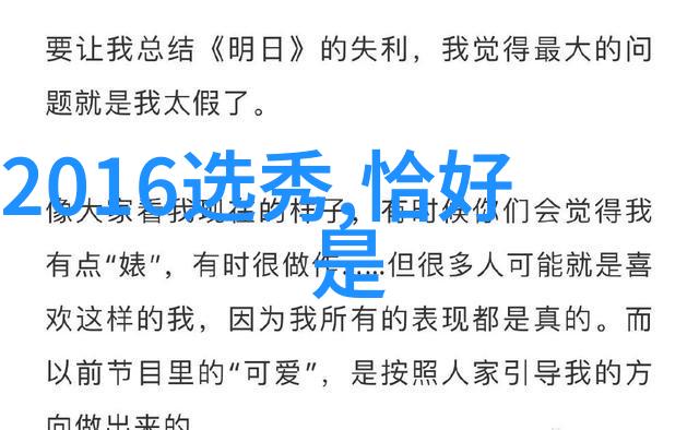 暗战电视剧中的政治隐喻与社会批判解读现代网络时代下的视听文化