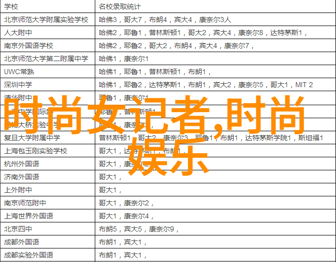 神秘生物现身英国乡村农夫捕捉到未知生物的照片引发全球关注