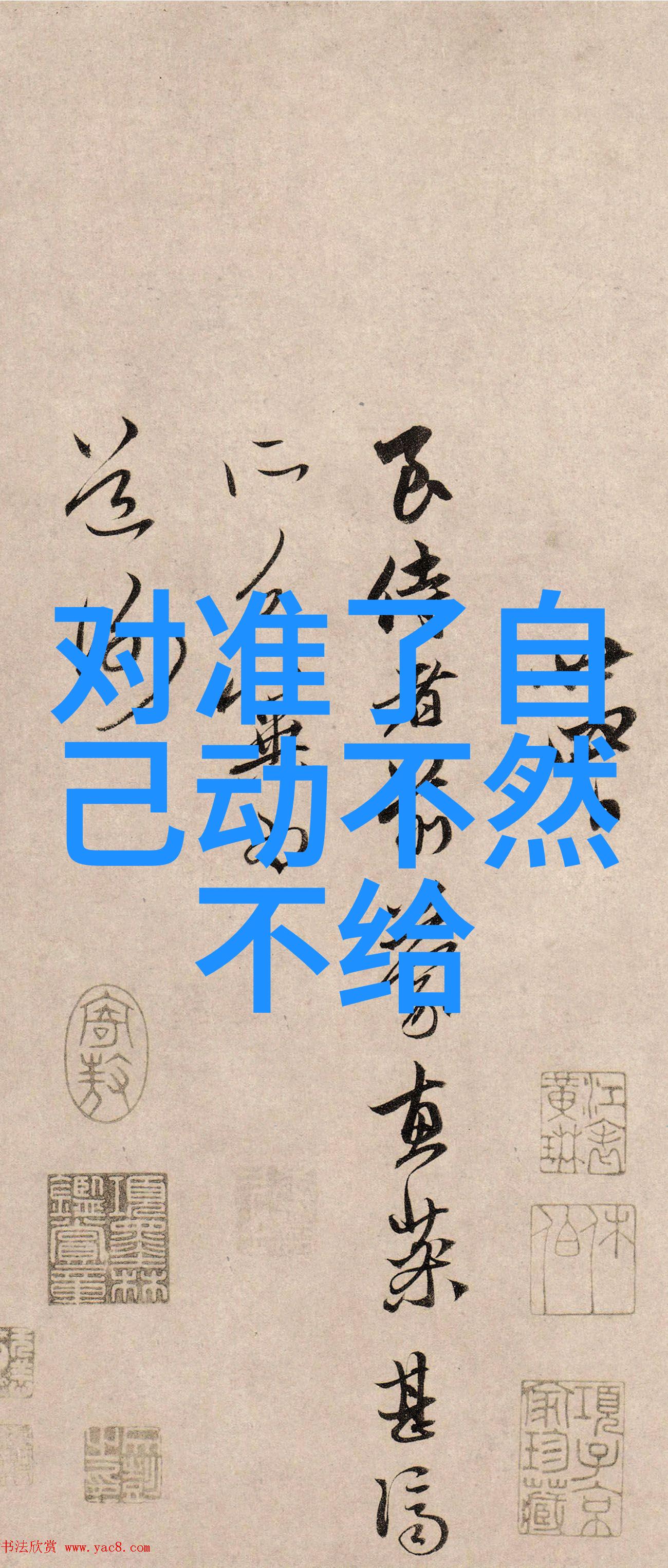 2021抖音网红排名阿星被封引混世直播热议模仿者遭水友嘲讽臭虫行为不留痕