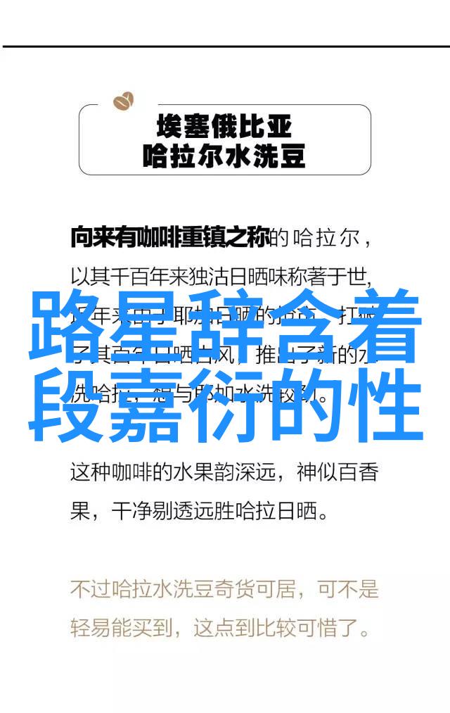 头条娱乐八卦王凯刘涛并进靖王霓凰成回忆杀对偶