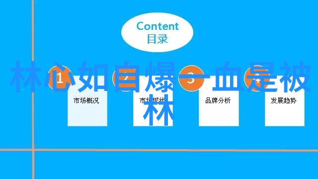 直播网红这些大咖是如何让自己闪耀的舞台上独领风骚