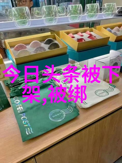 斗罗大陆免费观看完整版高清动漫陈依依的物品收藏